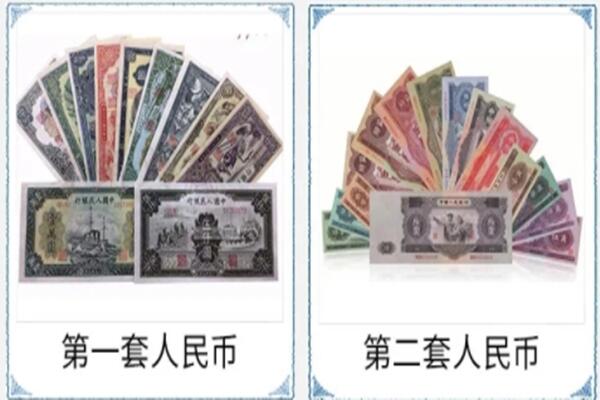 息县回收旧币