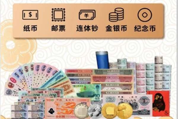 息县回收金银币