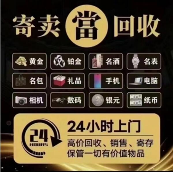 息县抵押汽车